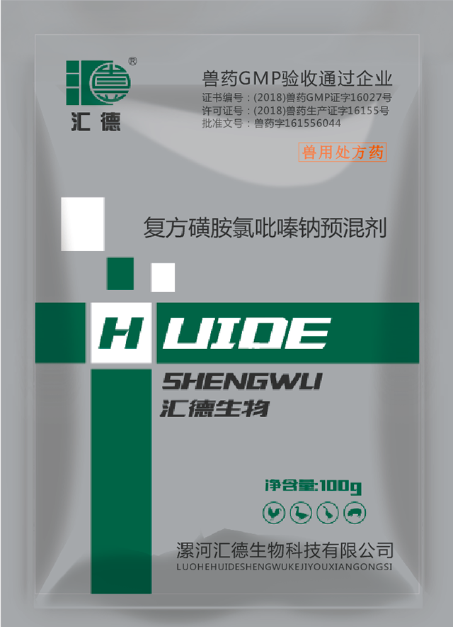 美女掰开逼让一群人操复方磺胺氯吡嗪钠预混剂